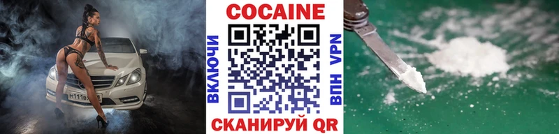 Магазин наркотиков Красный Кут КОКАИН Галлюциногенные грибы OMG зеркало ГАШ