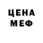 МДМА VHQ I`m Che