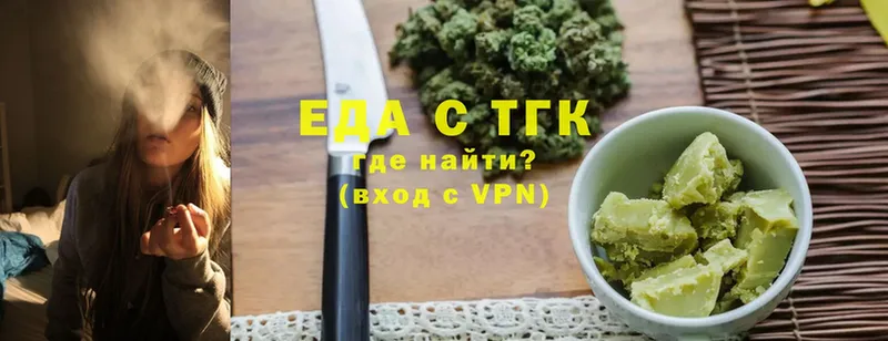 MEGA   Красный Кут  Печенье с ТГК марихуана 