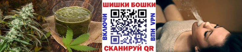 Печенье с ТГК конопля  кракен зеркало  Красный Кут  закладка 
