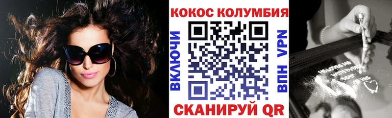 Кокаин FishScale  KRAKEN зеркало  Красный Кут 
