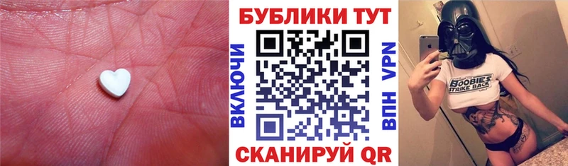 Ecstasy таблы  Красный Кут 