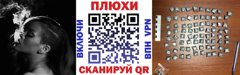 купить наркотики цена  Красный Кут  ГАШИШ Cannabis 