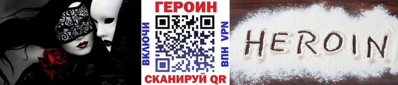 МЕГА онион  Красный Кут  Героин гречка 