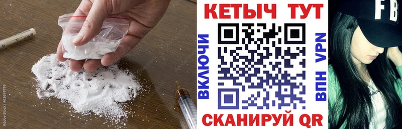КЕТАМИН ketamine  Красный Кут 