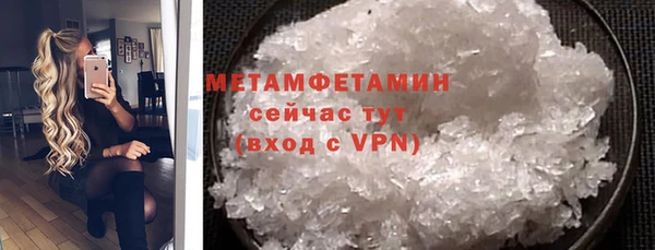 дистиллят марихуана Лиски