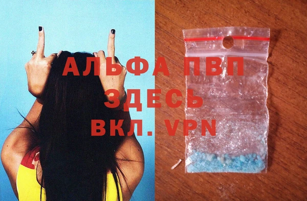 стафф Липки