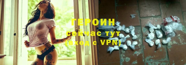 стафф Липки