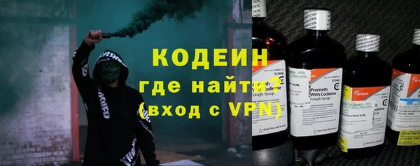 метамфетамин Лихославль