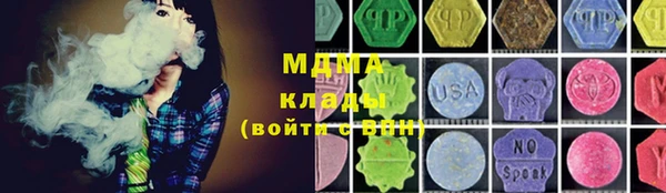 стафф Липки