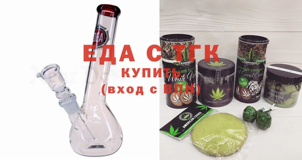 дистиллят марихуана Лиски