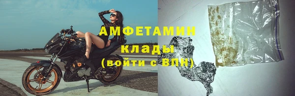метамфетамин Лихославль
