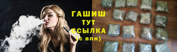 стафф Липки