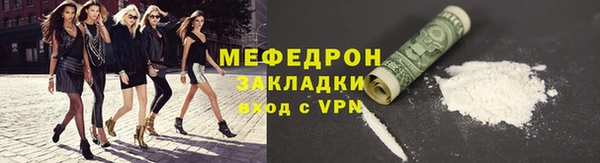 метамфетамин Лихославль