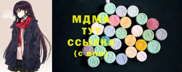 стафф Липки