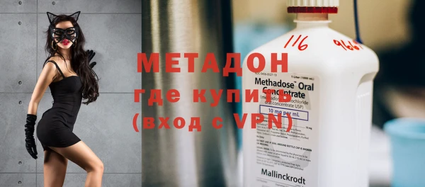 метамфетамин Лихославль