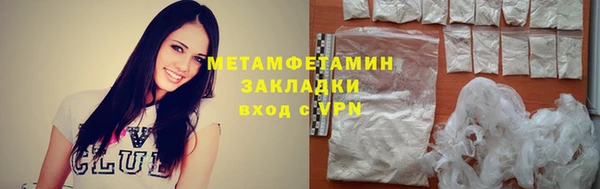 метамфетамин Лихославль