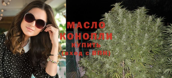 метамфетамин Лихославль