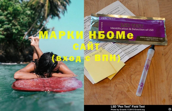 стафф Липки