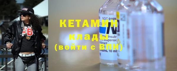 молекула духа Великий Новгород