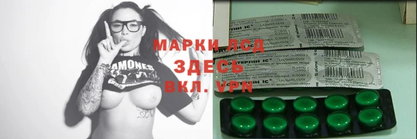 стафф Липки