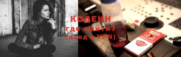 дистиллят марихуана Лиски