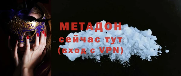 MDMA Premium VHQ Майский