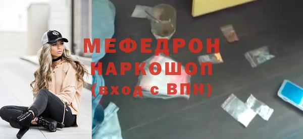 дистиллят марихуана Лиски