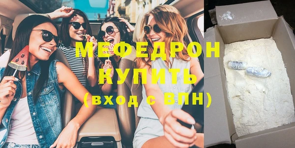 стафф Липки