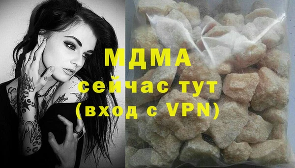 кокаин Орск
