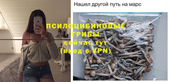 метамфетамин Лихославль