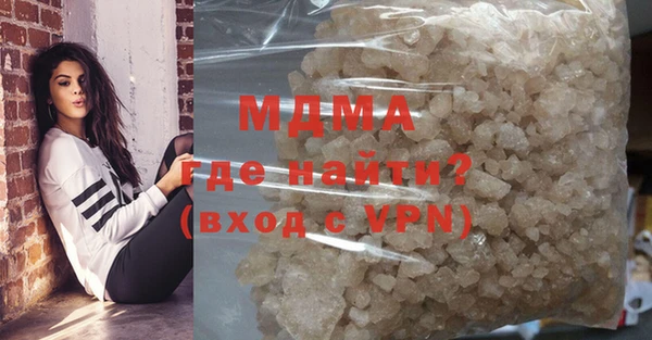 стафф Липки