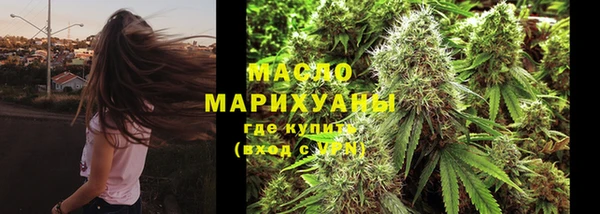 дистиллят марихуана Лиски