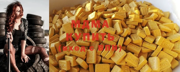 стафф Липки