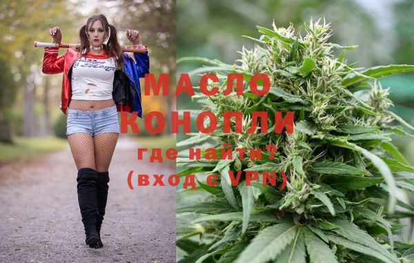 метамфетамин Лихославль