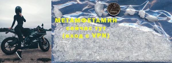 дистиллят марихуана Лиски