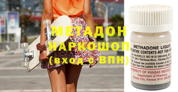 стафф Липки