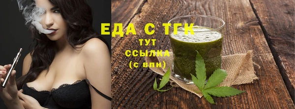 молекула духа Великий Новгород