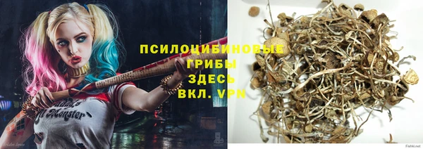 дистиллят марихуана Лиски