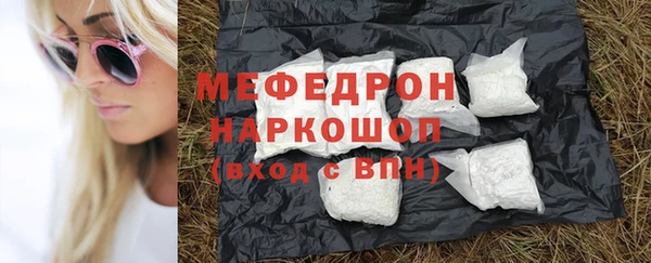 стафф Липки