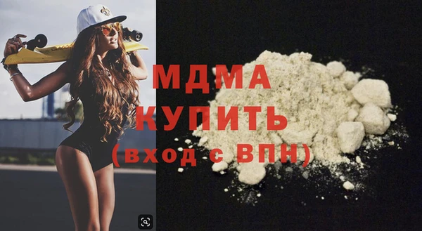 метамфетамин Лихославль