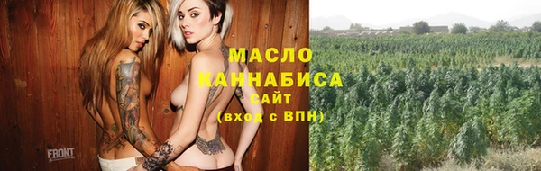 метамфетамин Лихославль