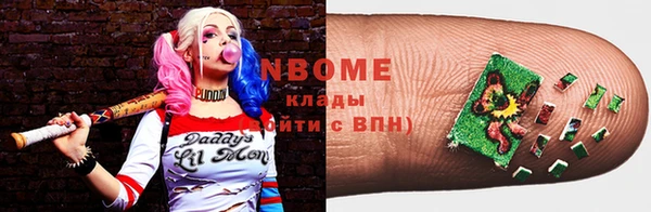 кокаин Орск
