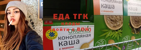 метамфетамин Лихославль