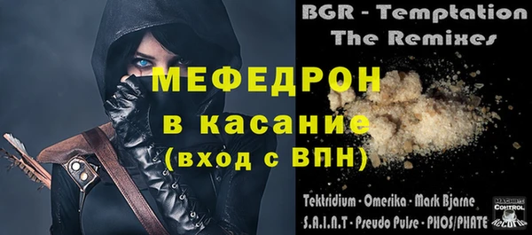 метамфетамин Лихославль