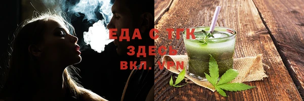 дистиллят марихуана Лиски