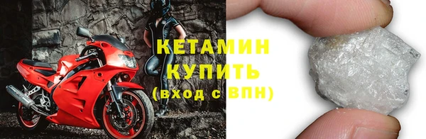 метамфетамин Лихославль