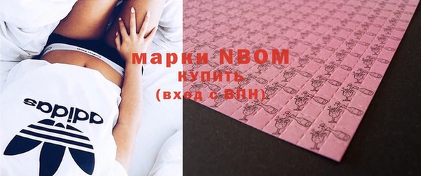 дистиллят марихуана Лиски