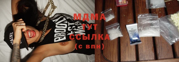дистиллят марихуана Лиски