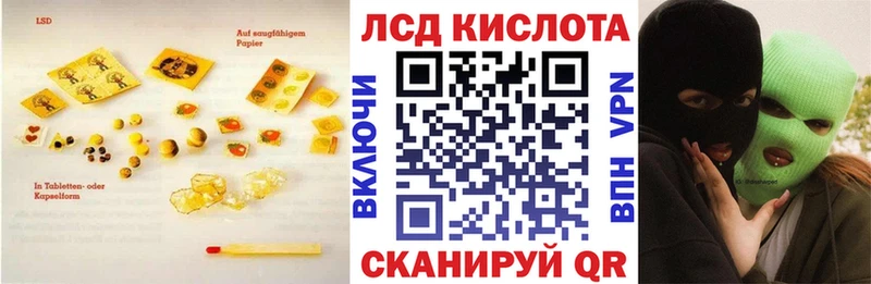 omg онион продажа наркотиков Красный Кут Лсд 25 экстази кислота